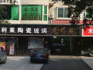 光明苑(天府新区) 3室1厅 南