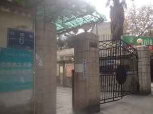 红旗巷6号 2室1厅 东