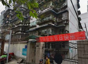 红旗巷6号 3室2厅 南