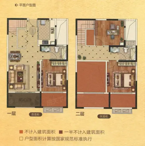 中南御锦城户型图33#140㎡复式户型4室2厅2卫1厨