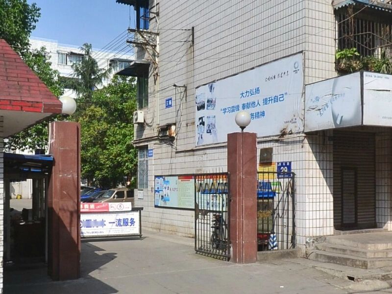 小区相关图
