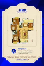 万兴隆●御景城4室2厅1厨2卫建面128.0㎡