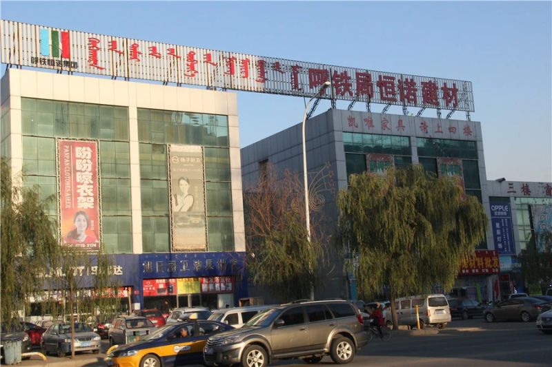 ���ൺ���ֶ�ͯ���ܱ����� 