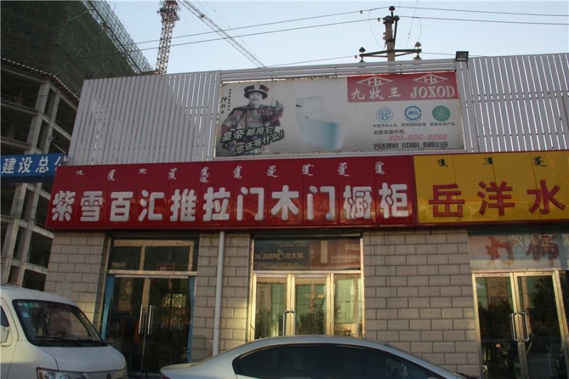 ���ൺ���ֶ�ͯ���ܱ����� 