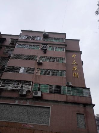 中立花园实景图