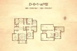 晖达·新世界5室3厅1厨3卫建面254.19㎡