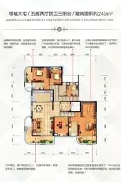 融信白宫5室2厅1厨4卫建面249.0㎡