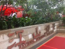 视野开阔,采光充足,配套设施齐