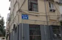 吉祥村小区实景图