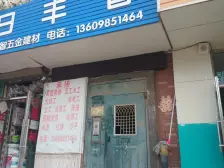 武昌街 麒麟东巷 一室 南向 采光好 视野开阔