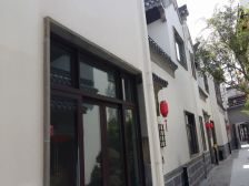 联排别墅交通便捷主城成熟配套老门东