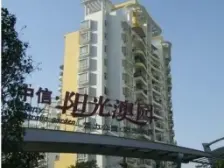 国贸旁中信阳光澳园 中上楼层 装修保养好,满五唯一