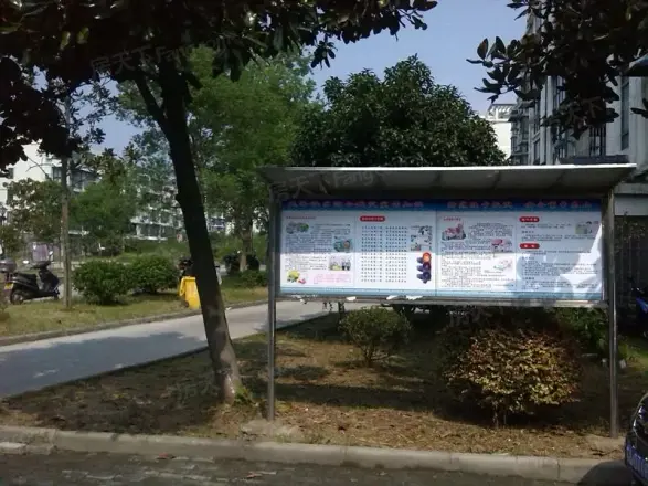 栖凤花园实景图