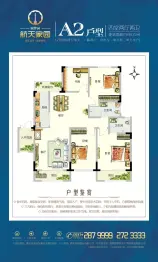 酒泉航天家园4室2厅1厨2卫建面149.72㎡