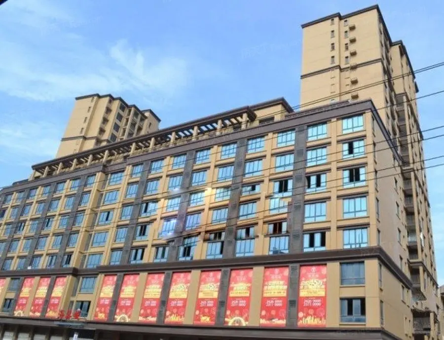 海昇城实景图