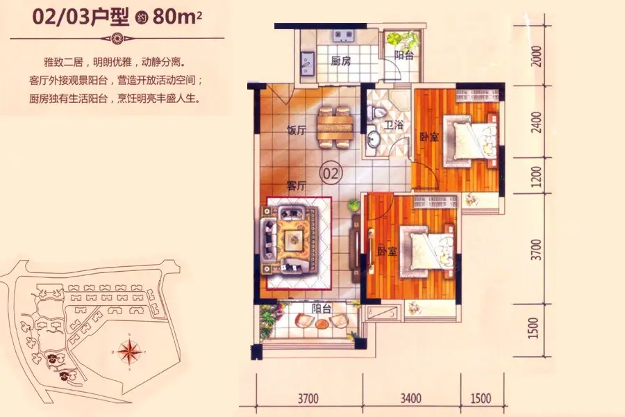 明智雅苑全景看房