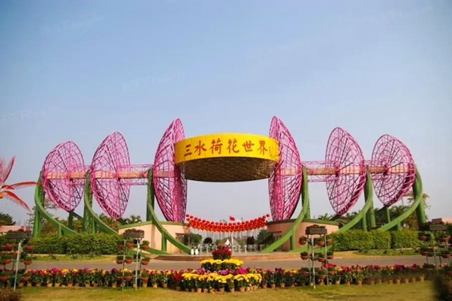 明智雅苑周边配套