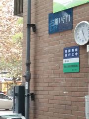 万科魅力之城三期3室1厅东南
