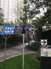 万科魅力之城三期3室2厅西南东北