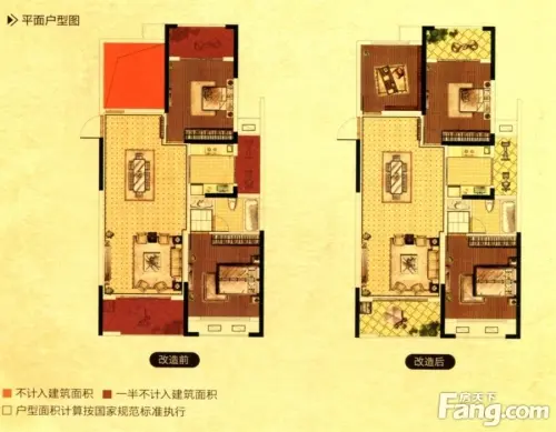 中南世纪城户型图116#中间户112㎡户型3室2厅1卫1厨
