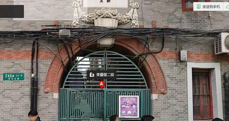 小区相关图