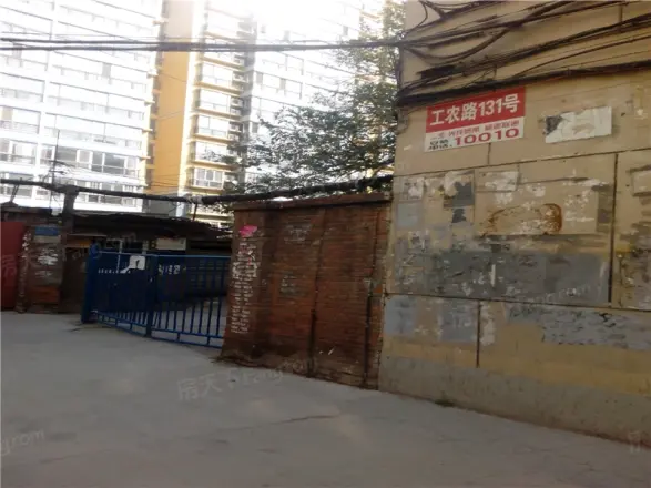 工农路131号院实景图