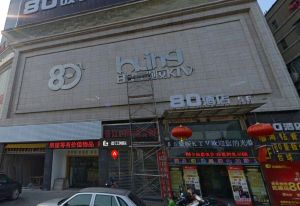 香江国际公馆4室2厅南