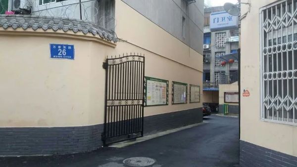 �򴺶�·26��Ժ