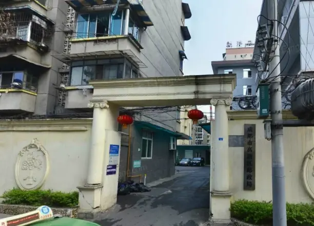 永丰路邮政宿舍实景图
