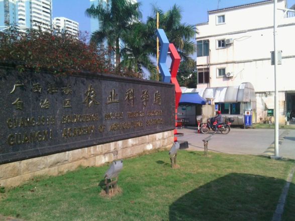 广西农业科学院宿舍实景图