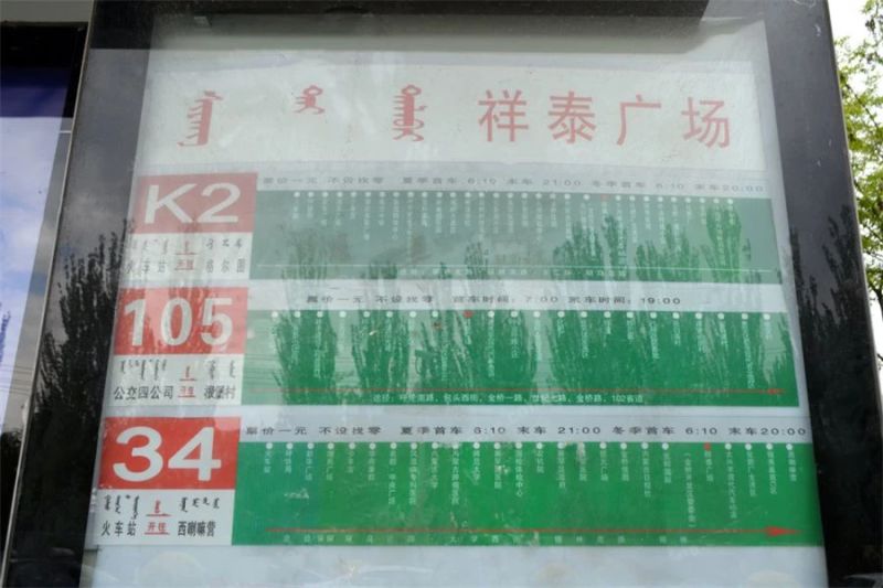 ʢ����������,�н����϶�����,��Ұ��԰,���š����ݹ���