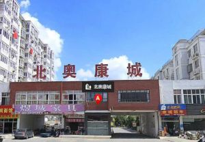 【北奥康城】| 宝应县北奥康城22幢504室不动产
