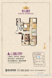 恒大御景4室2厅1厨2卫建面141.0㎡