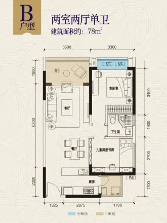 珠江青云台户型图