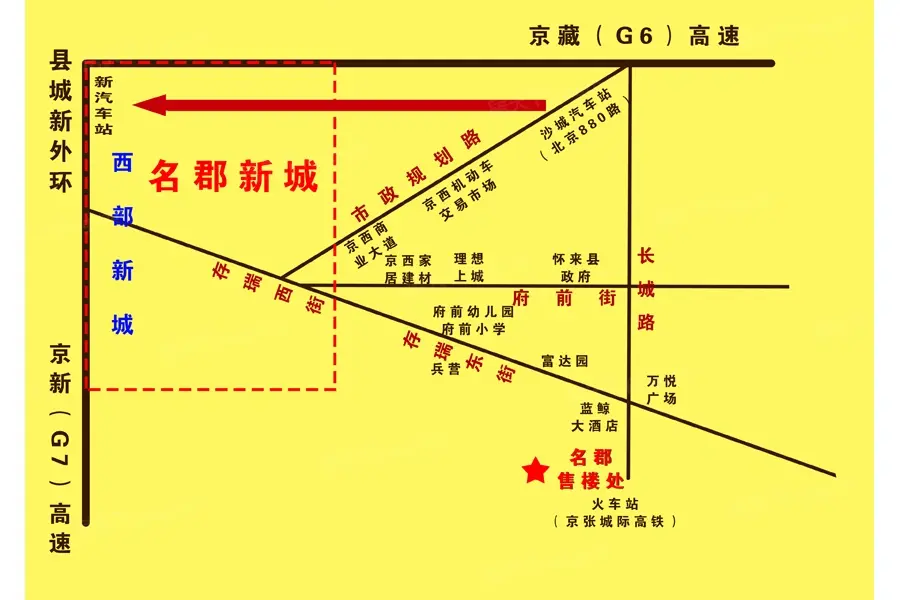 名郡·和顺府交通图
