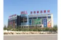 名郡·和顺府周边配套
