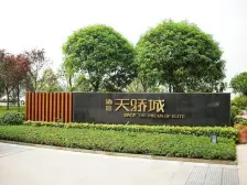 高新区 协信天骄城二房92.8万