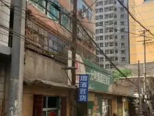 小西湖 市二建公司家属院 一室一厅小户型 产权可按揭