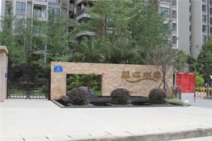 望江水岸3室2厅北