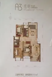 苏力德花园小镇3室2厅1厨2卫建面123.0㎡