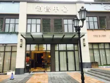 带50平大花园 户型方正 近轻轨 住家安静 环境很好