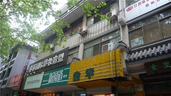 金华阁公寓实景图
