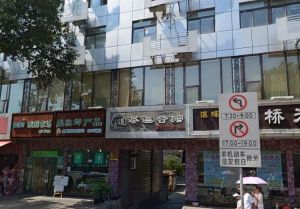 武侯祠大街13号 1室1厅 南