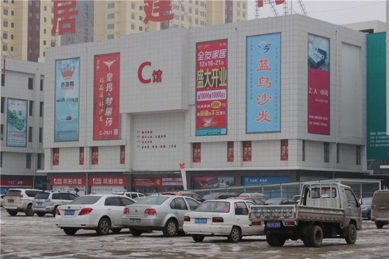 �Ŷ�����,��̩��,��ɭϲ�ù㳡,��ʢ����