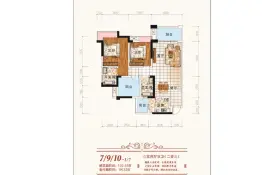 铜梁龙轩大地3室2厅2卫建面102.53㎡