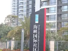 产权满五省个税,高层视野保养好