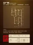 A栋-G图库3室2厅1卫·134.19M2