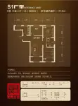 B栋-S1图库3室2厅1卫·111.8M2