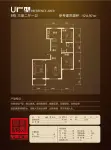 B栋-U图库3室2厅1卫·124.97M2