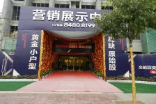 世纪云中心 1室0厅 东 西